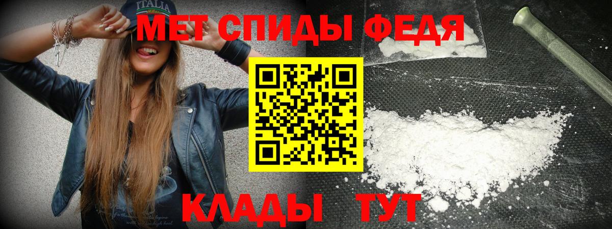 АМФЕТАМИН  omg ссылка  Вход с VPN  Amphetamine  Ачхой-Мартан  АМФЕТАМИН VHQ 