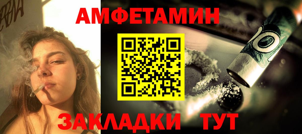 АМФ Premium Ачхой-Мартан