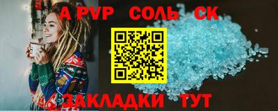 mdma Шебекино