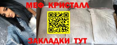 МДМА Шахты
