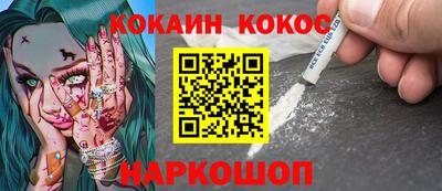 mdma Шебекино