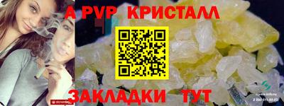 МДМА Шахты