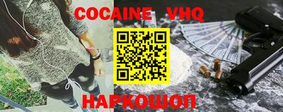 каннабис Шелехов