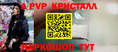 каннабис Шелехов