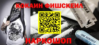 каннабис Шелехов