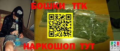 mdma Шебекино