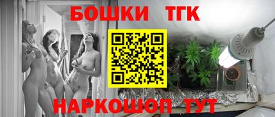 mdma Шебекино