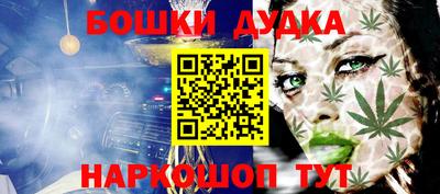 МДМА Шахты