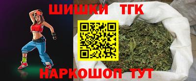 mdma Шебекино