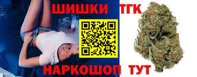 каннабис Шелехов