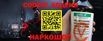 mdma Шебекино