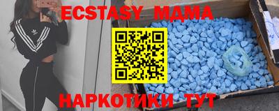 mdma Шебекино