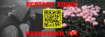 каннабис Шелехов