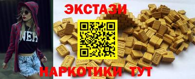 каннабис Шелехов