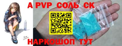 mdma Шебекино