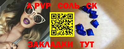 mdma Шебекино