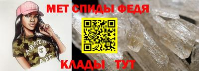 МДМА Шахты