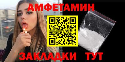 каннабис Шелехов