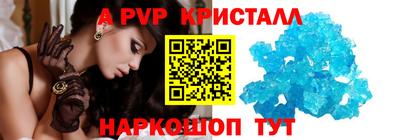 МДМА Шахты