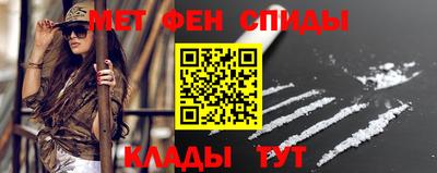 mdma Шебекино