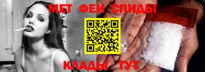 mdma Шебекино