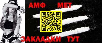 mdma Шебекино