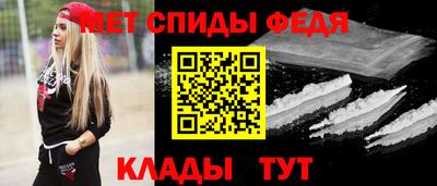 МДМА Шахты