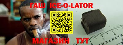 mdma Шебекино