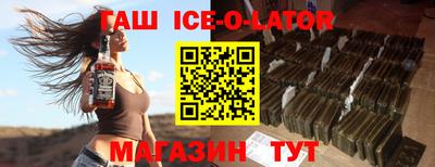 каннабис Шелехов