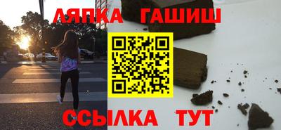 каннабис Шелехов