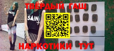 каннабис Шелехов