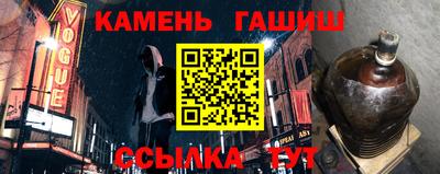 каннабис Шелехов