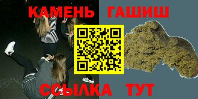 mdma Шебекино