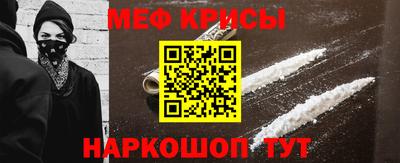 mdma Шебекино