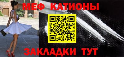 МДМА Шахты