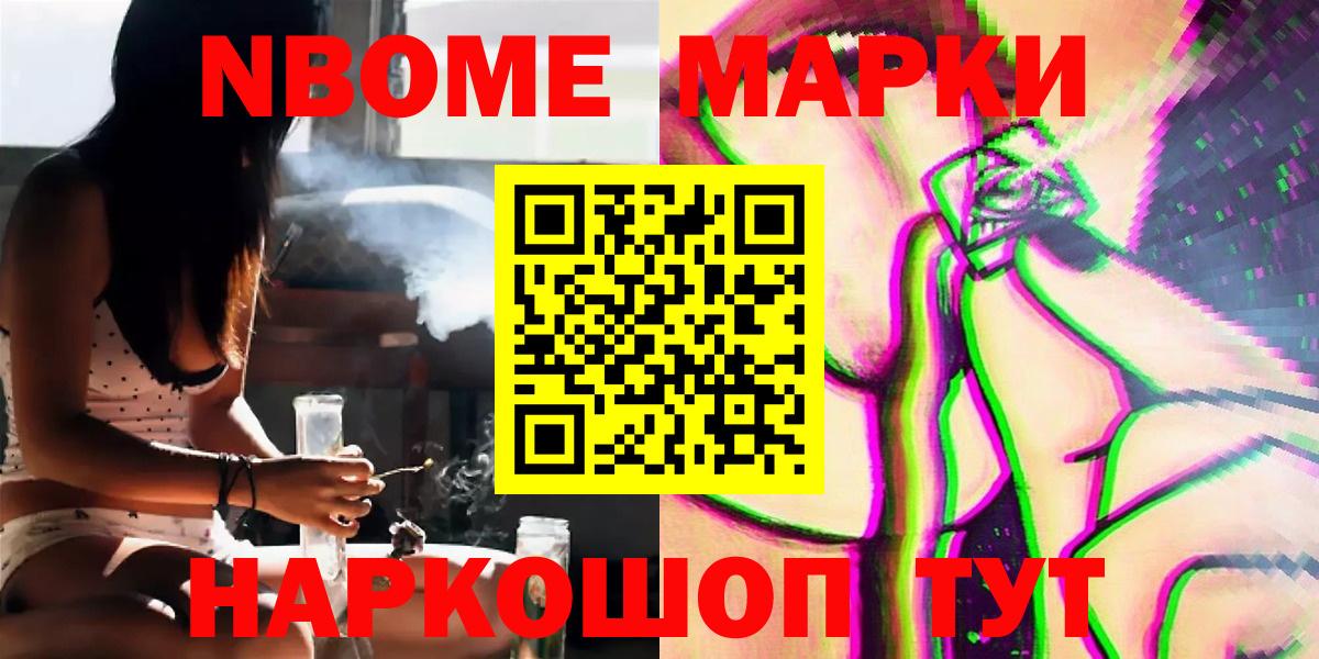 Ачхой-Мартан  Лсд 25 экстази кислота  Вход с VPN  LSD-25 экстази ecstasy 