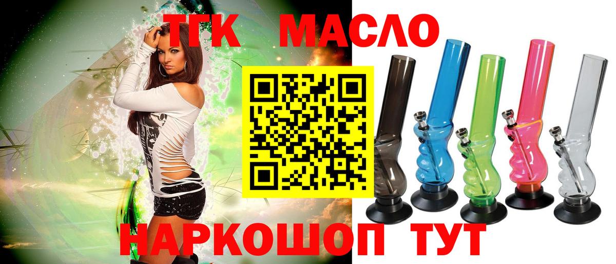 ТГК концентрат Ачхой-Мартан