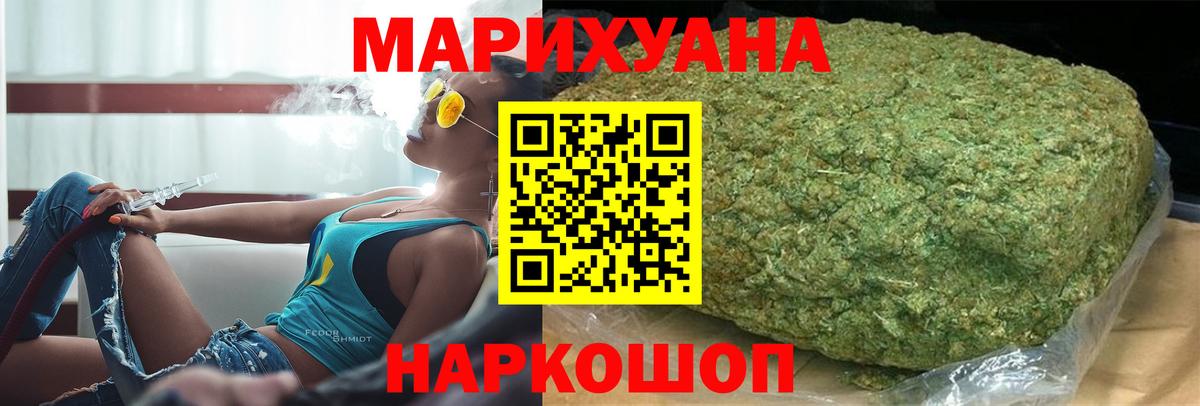 Ачхой-Мартан  Бошки марихуана планчик  Бошки Шишки сатива  Вход с VPN 